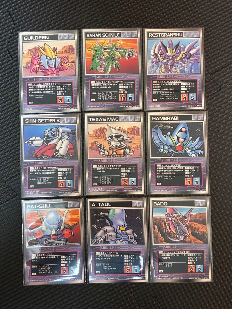 スーパーロボット大戦スクランブルギャザー❗️バラ144枚❗️初版‼️