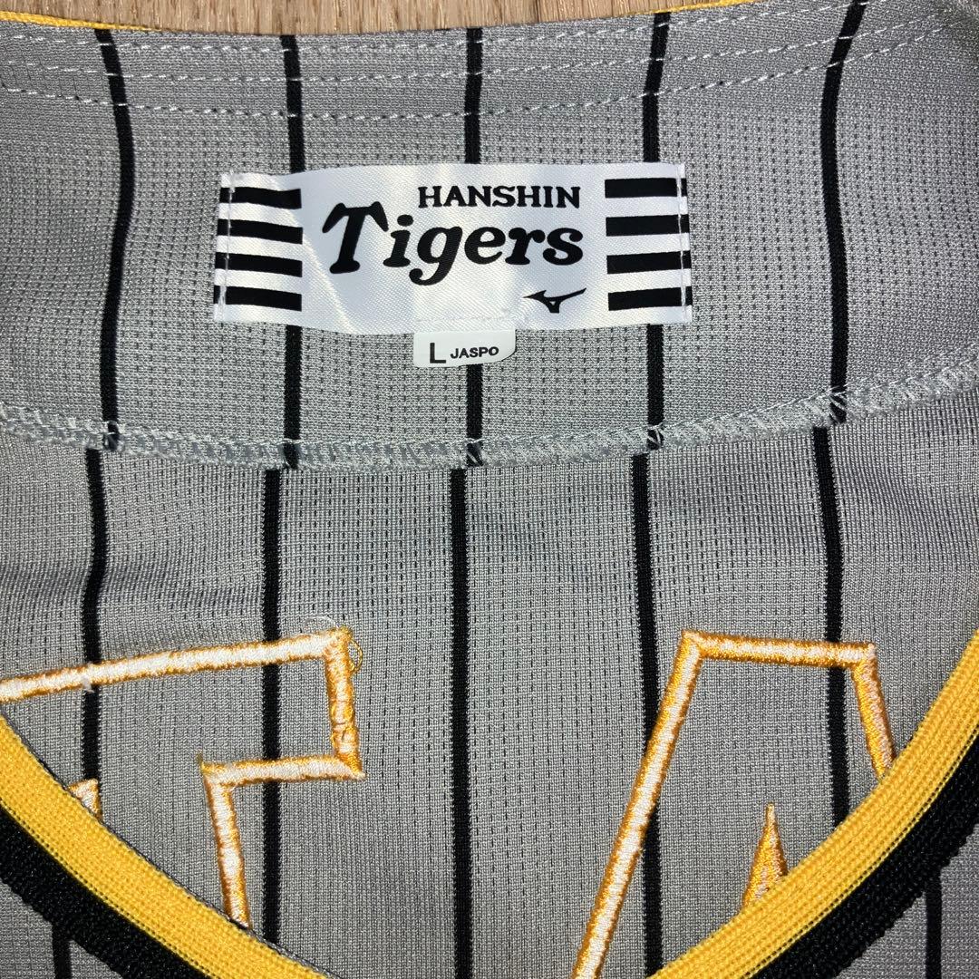 阪神タイガース　佐藤輝明選手　レプリカユニフォーム　ビジター