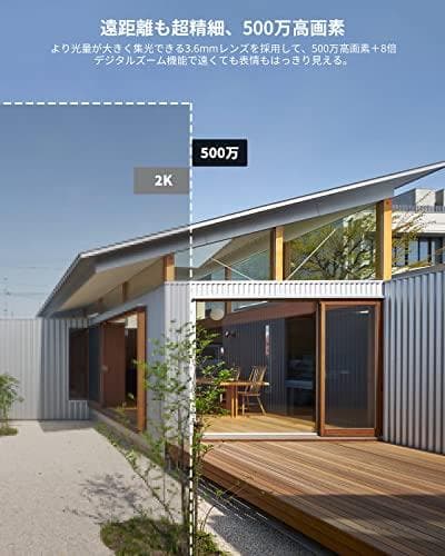 【500万高画素 ・遠距離も超精細】COOAU 防犯カメラ 屋外 ワイヤレスrm