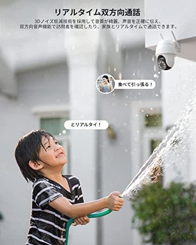 【500万高画素 ・遠距離も超精細】COOAU 防犯カメラ 屋外 ワイヤレスrm