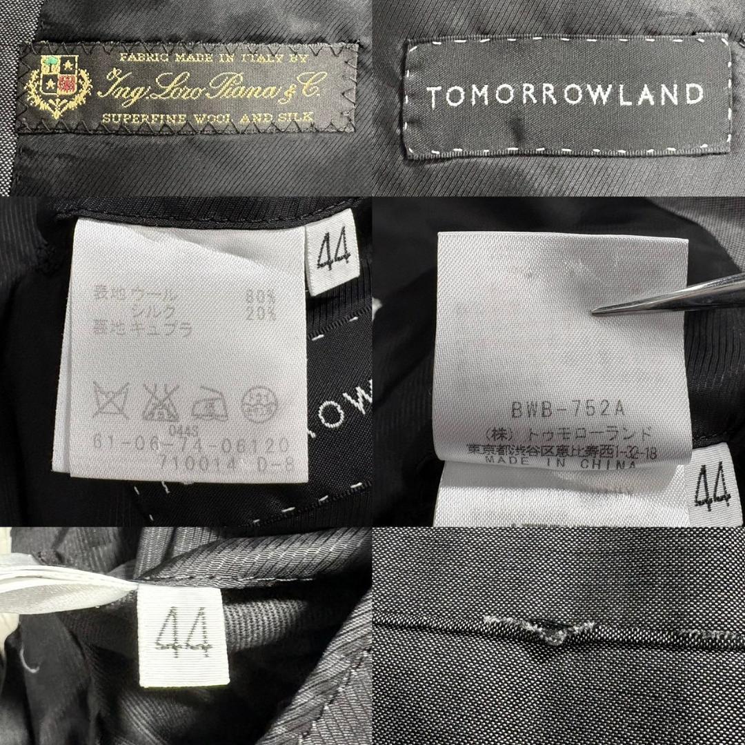 【美品】トゥモローランド セットアップ スーツ ロロピアーナ イタリア 光沢感