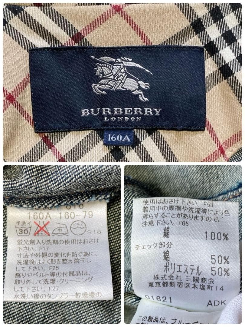 ⭐バーバリーロンドン⭐デニムジャケット インディゴ ノバチェック Gジャン