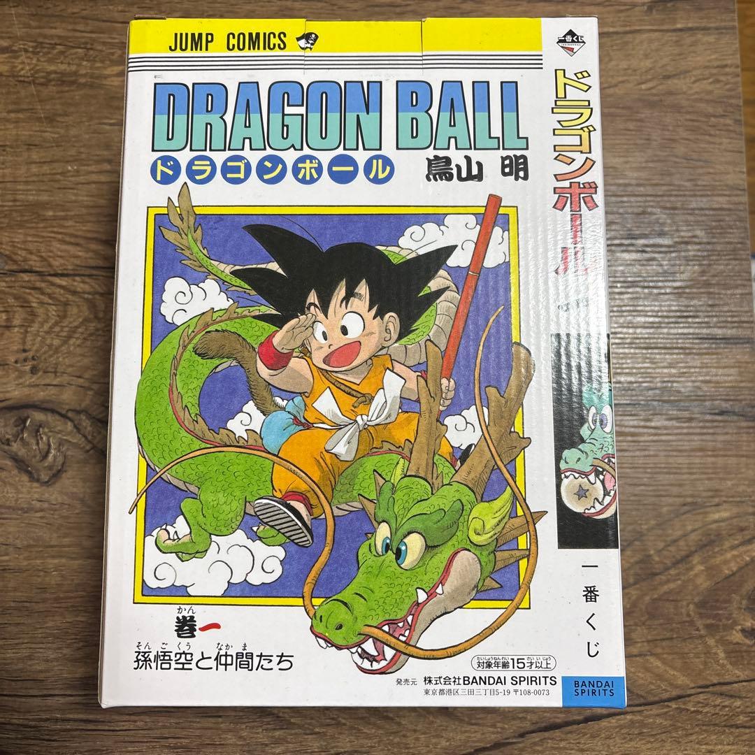 ドラゴンボール フィギュア 一番くじ 40th A賞 孫悟空 少年期