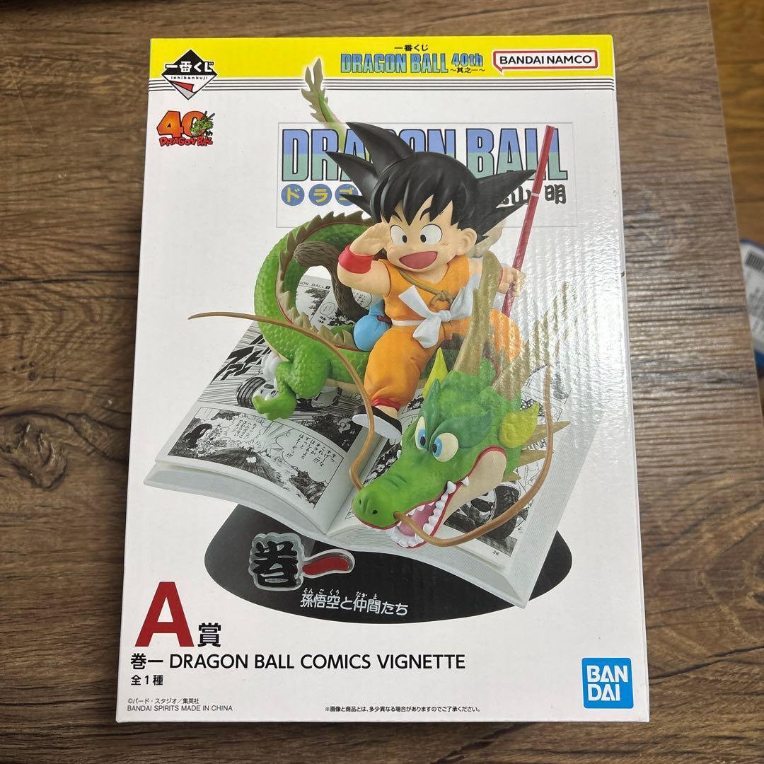 ドラゴンボール フィギュア 一番くじ 40th A賞 孫悟空 少年期