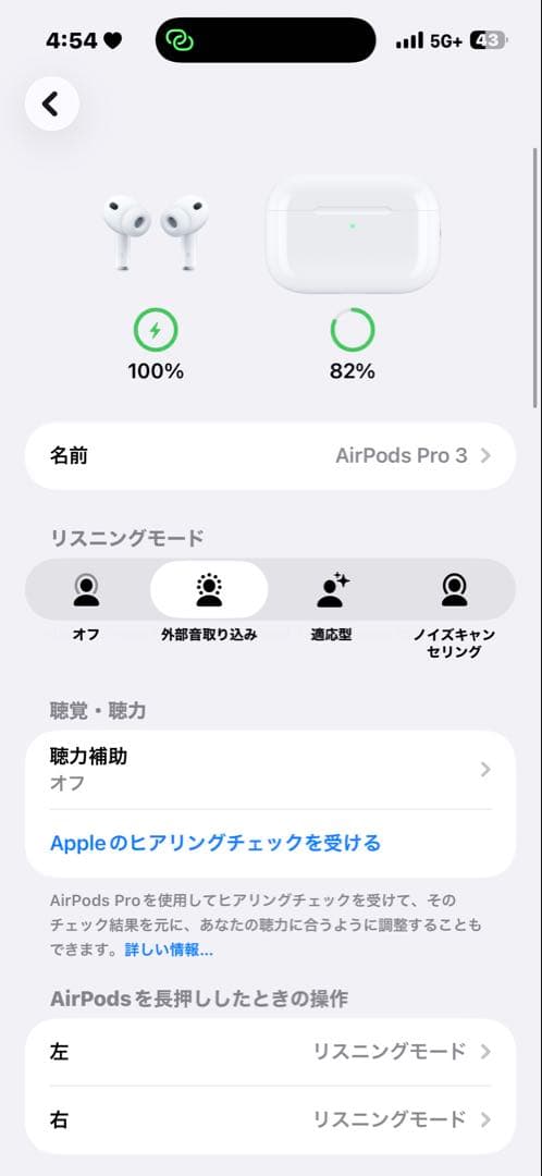 AirPods Pro 第3世代（保証あり）