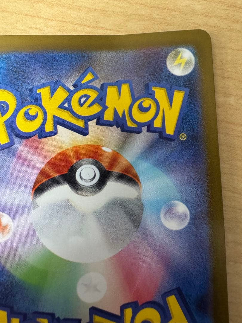 KメガリザードンX ex SAR ポケモンカードゲーム