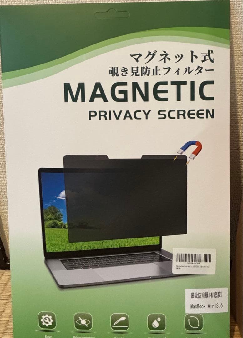 【新品未開封】MacBook Air 13インチ M4 スターライト※おまけ付き