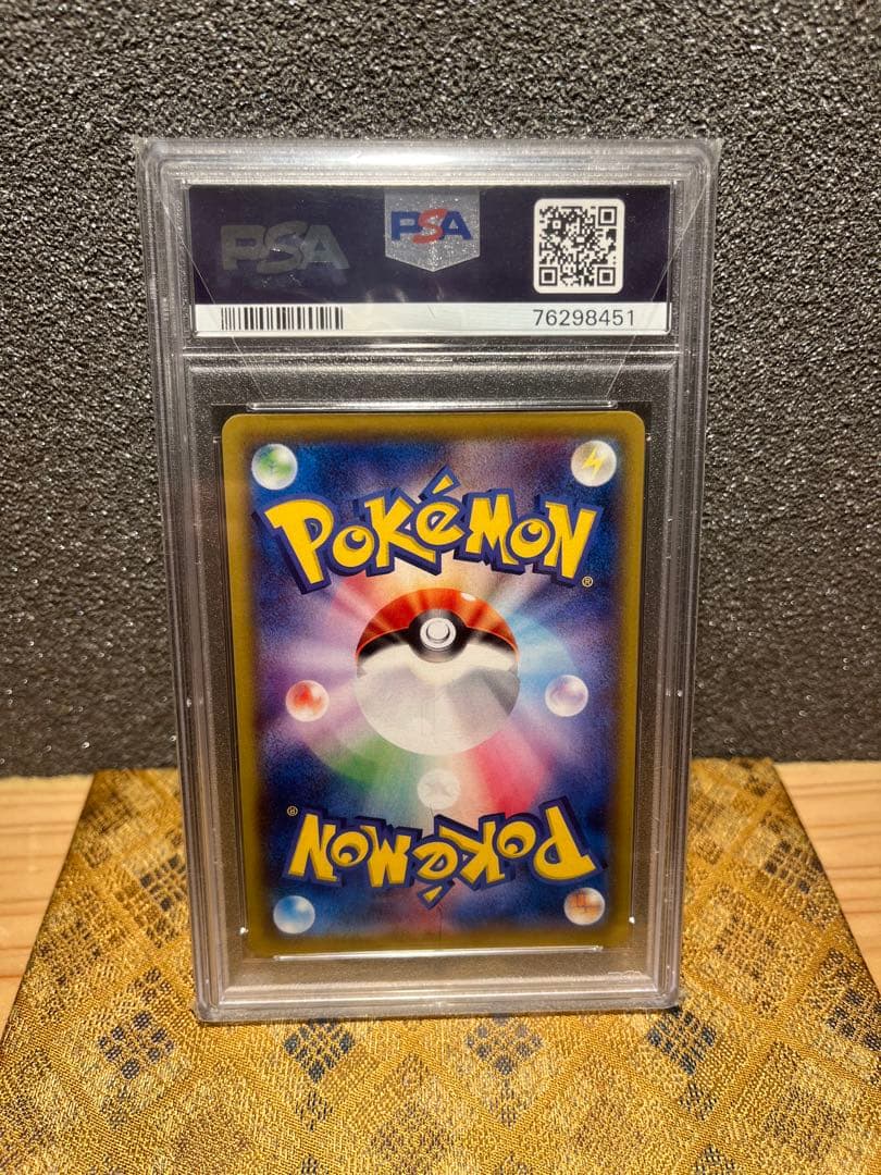 G*様 ミミッキュ　CHR PSA10