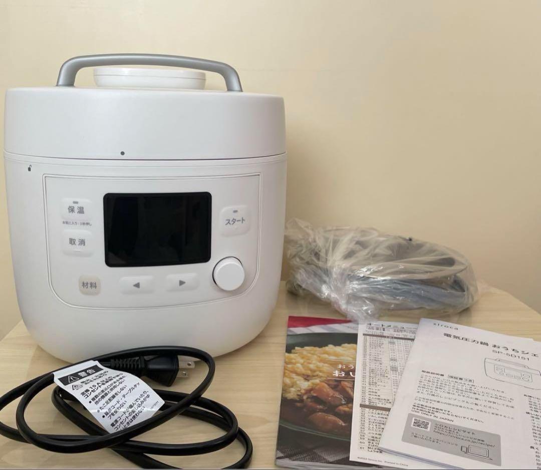 シロカ 電気圧力鍋 おうちシェフ PRO L 大容量 5L ホワイト 白