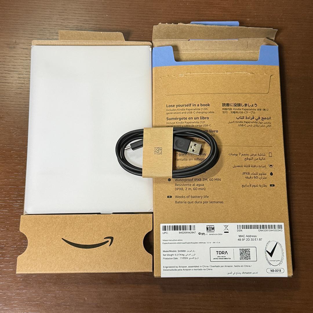 Kindle Paperwhite 第12世代 16GB 広告無 フィルム貼付済