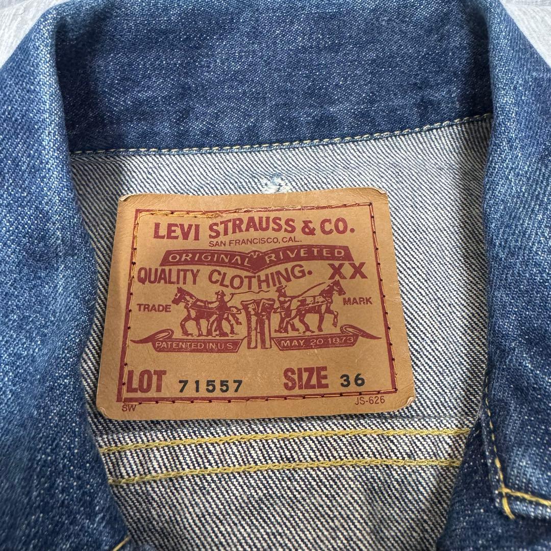 LEVI’S リーバイス デニムジャケット 36 ビッグE 71557 日本製