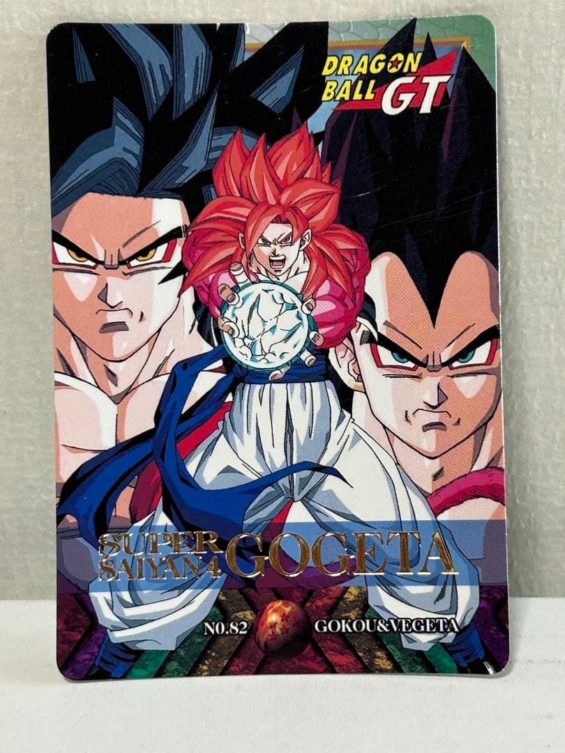 メ*ロ様 ドラゴンボールGT スーパーサイヤ人ゴジータ カード No.82