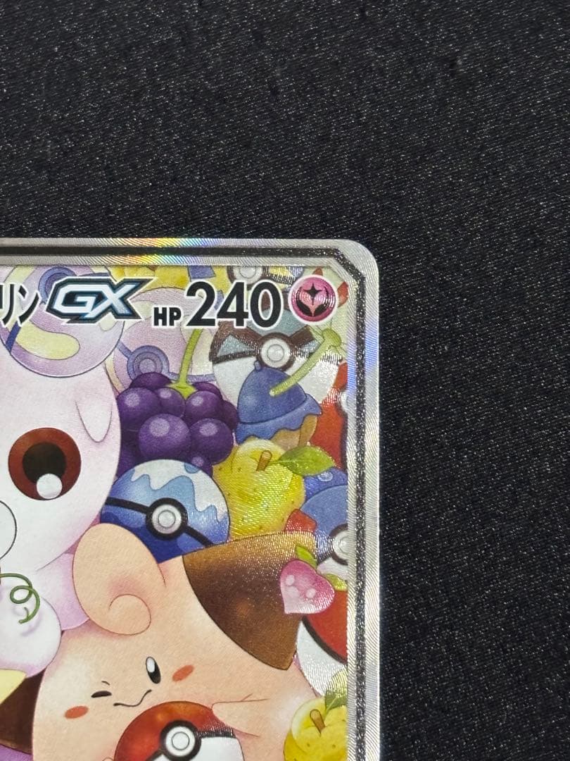 トゲピー&ピィ&ププリンGX SR SM12a 186/173