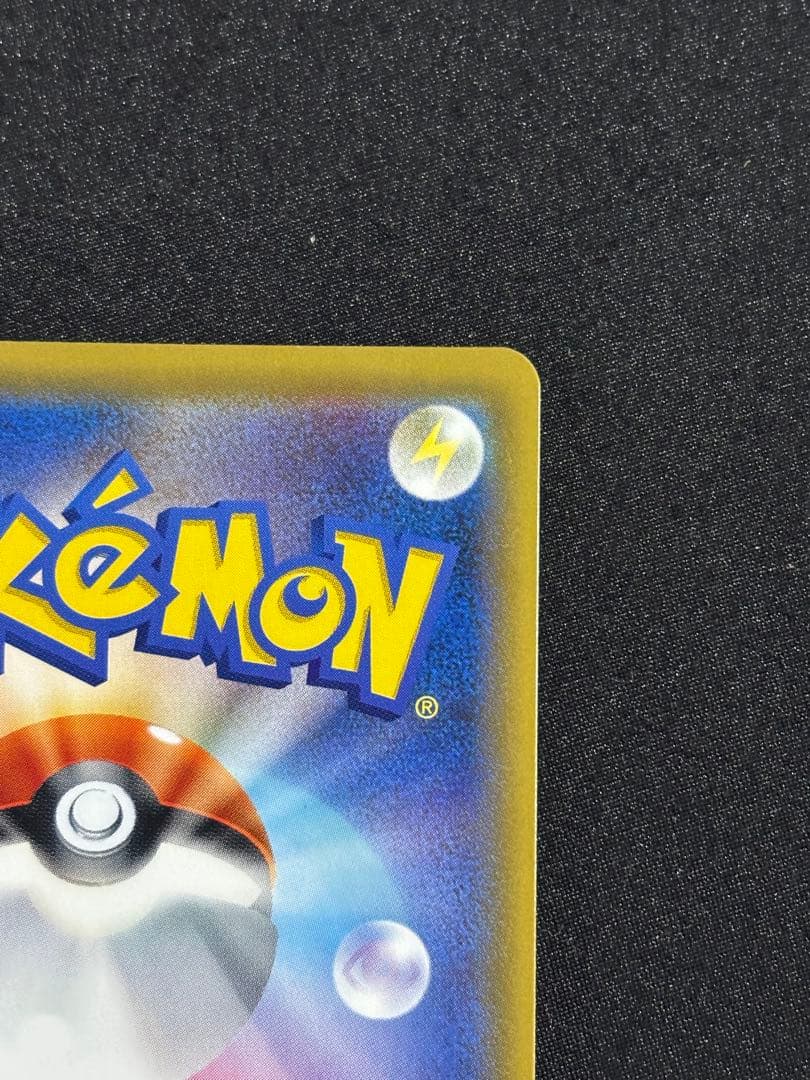 トゲピー&ピィ&ププリンGX SR SM12a 186/173