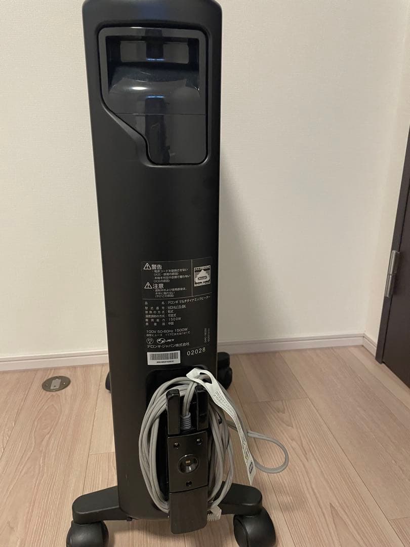 【デロンギ】MDHU15-BK マルチダイナミックヒーター