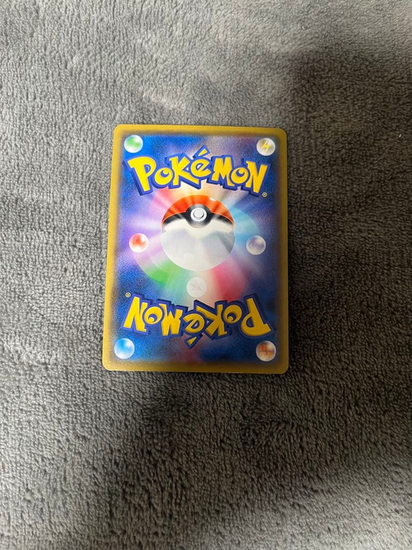 メガミミロップ&プリンGX SR SM12 オルタージェネシス 104/095