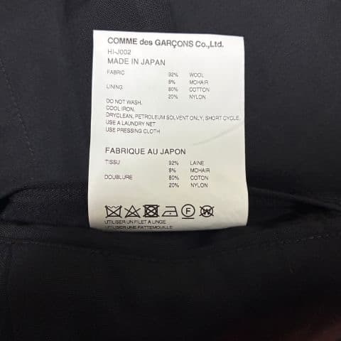 tomomarble 様 COMME des GARCON ジャケット