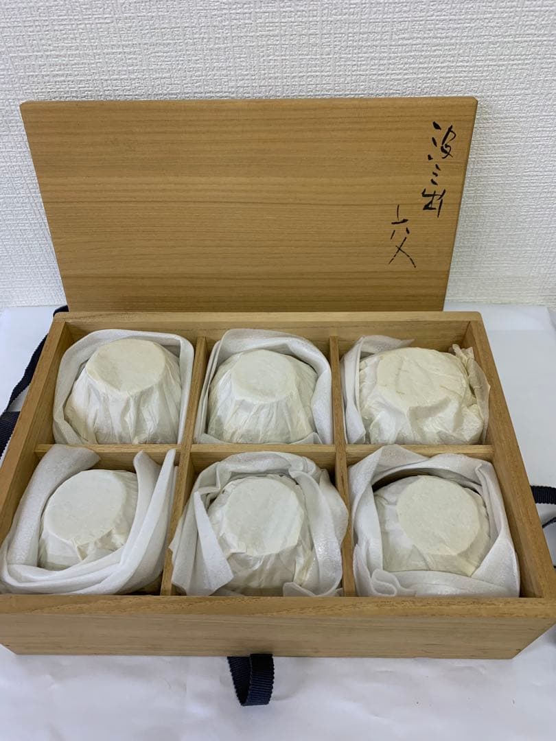 備前焼　森青史　汲み出　6個入