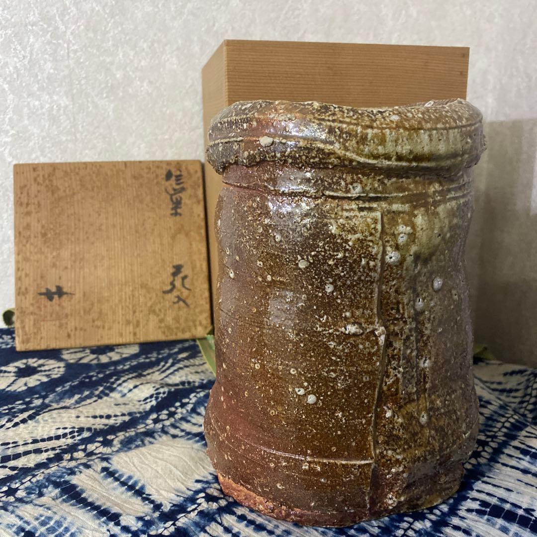 杉本貞光　信楽　花入