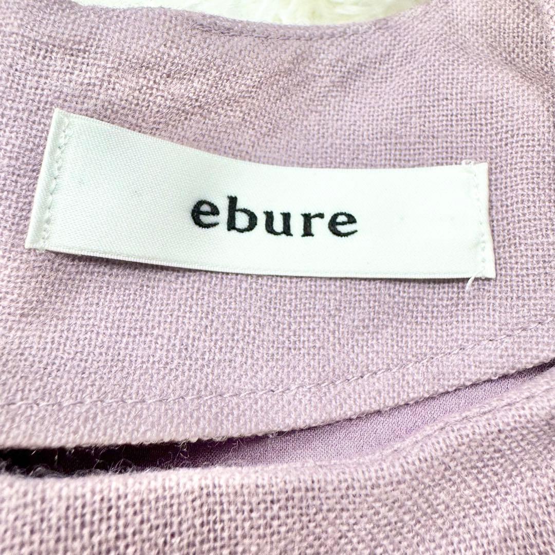 美品✨ エブール ウエストシェイプロングワンピース 長袖 ウール100% 36