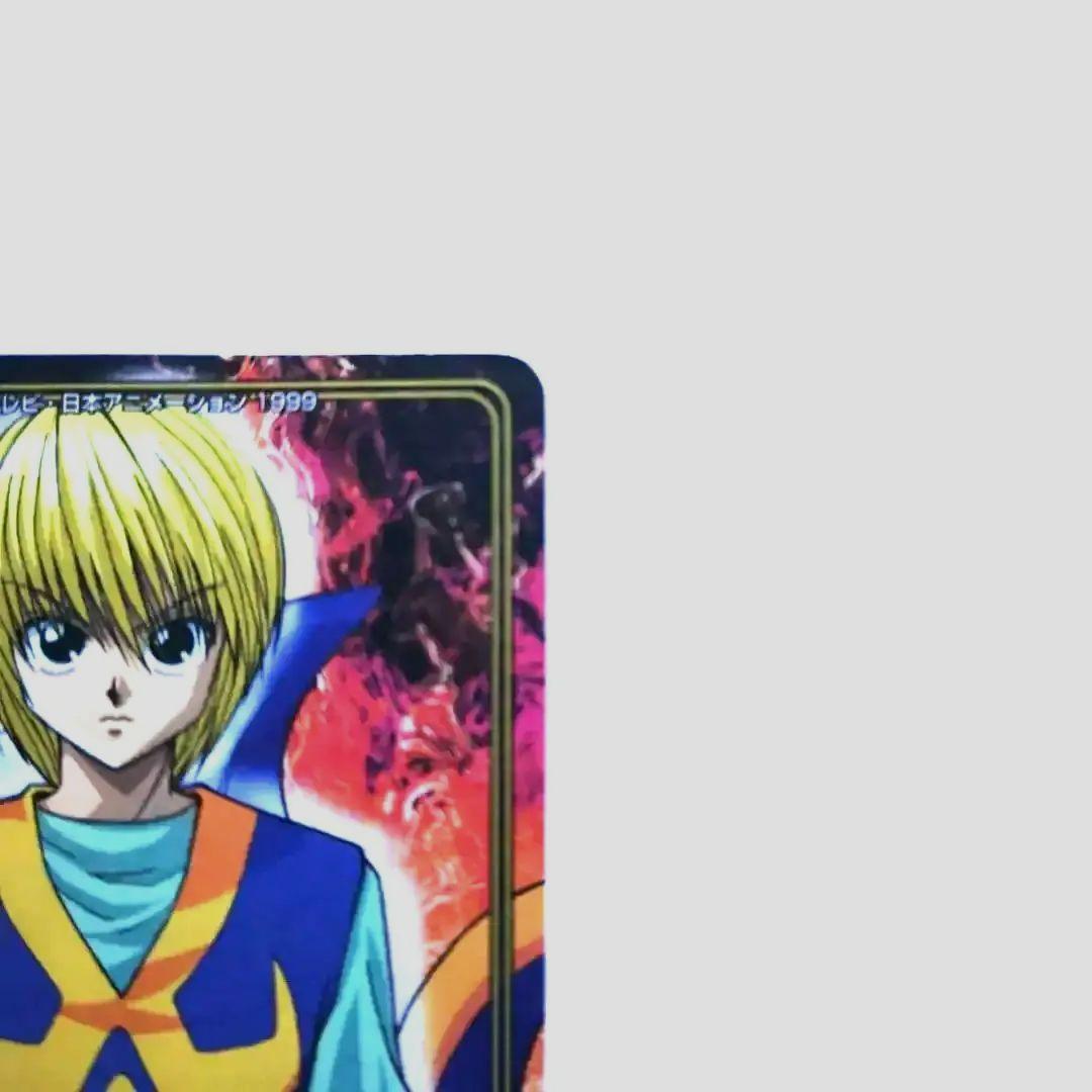 HUNTER×HUNTER カードダス クラピカ N07 未剥がし品