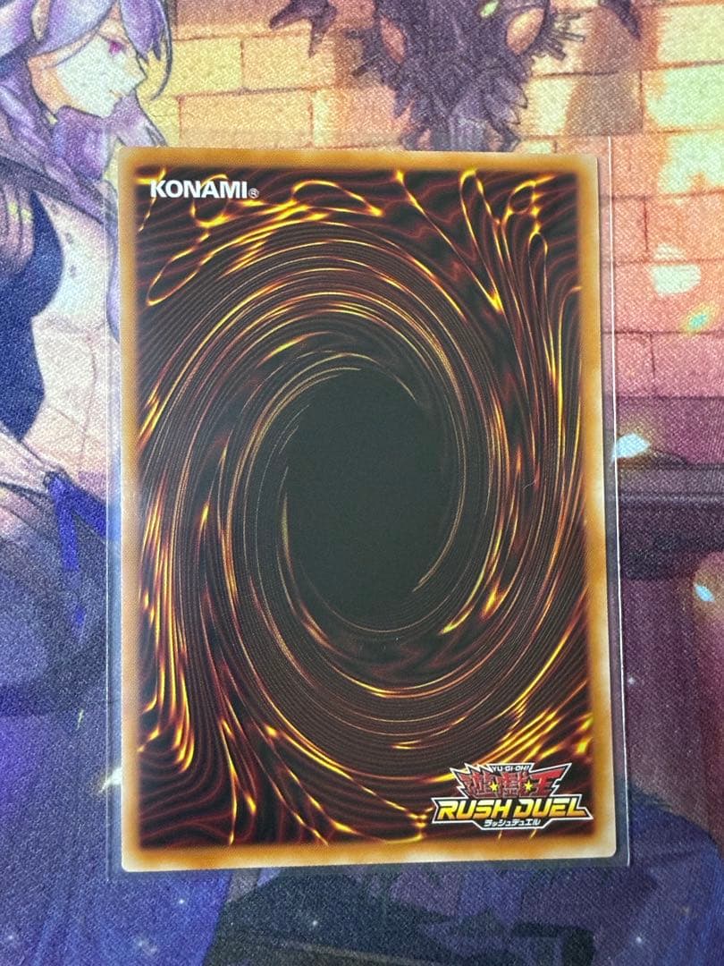 <美品> 邪帝ガイウス オーバーラッシュレア ORR