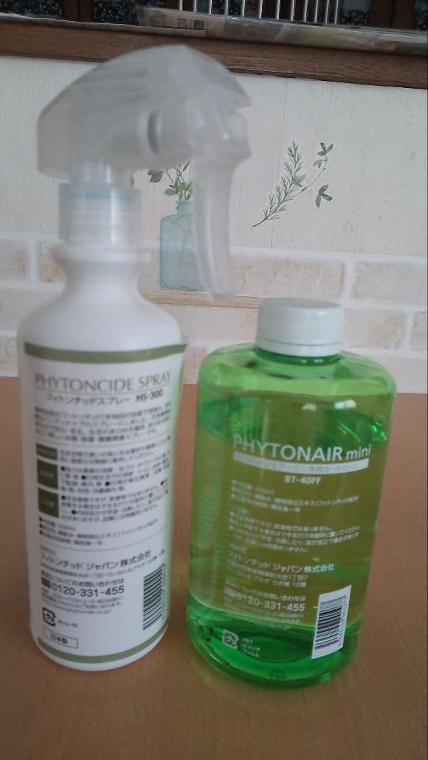 フィトンチッドジャパン フィトンエアーミニSD-1000