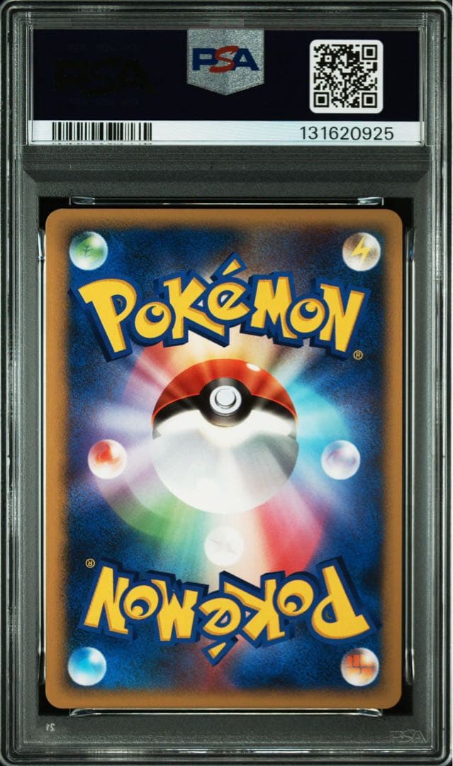 【 PSA】水の都のラティアス　ラティオス　映画10th 記念 プロモ