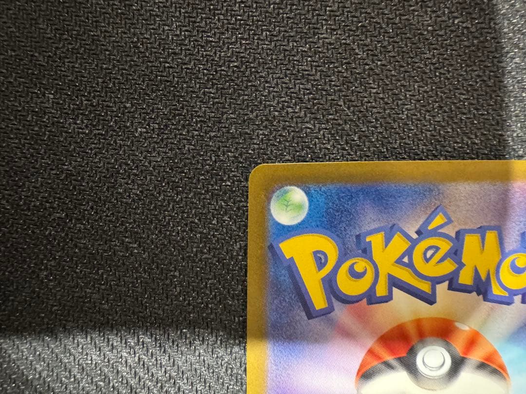 リザードンex UR SV3 黒炎の支配者 139/108 2枚