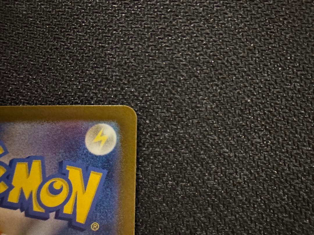 リザードンex UR SV3 黒炎の支配者 139/108 2枚