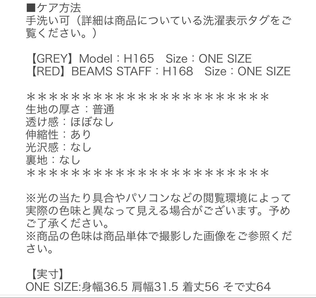 Demi-luxe BEAMS ポリエステルウールポロカーディガン