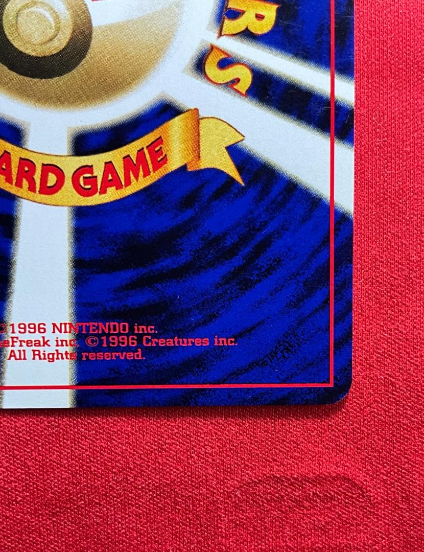 旧裏　バンギラス★Tyranitar　ポケモンカード