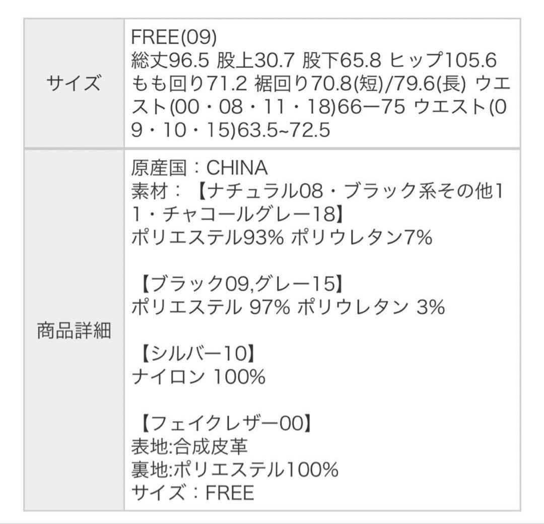 完売品　HARE 2way メタルカーゴ　カーゴパンツ グレー