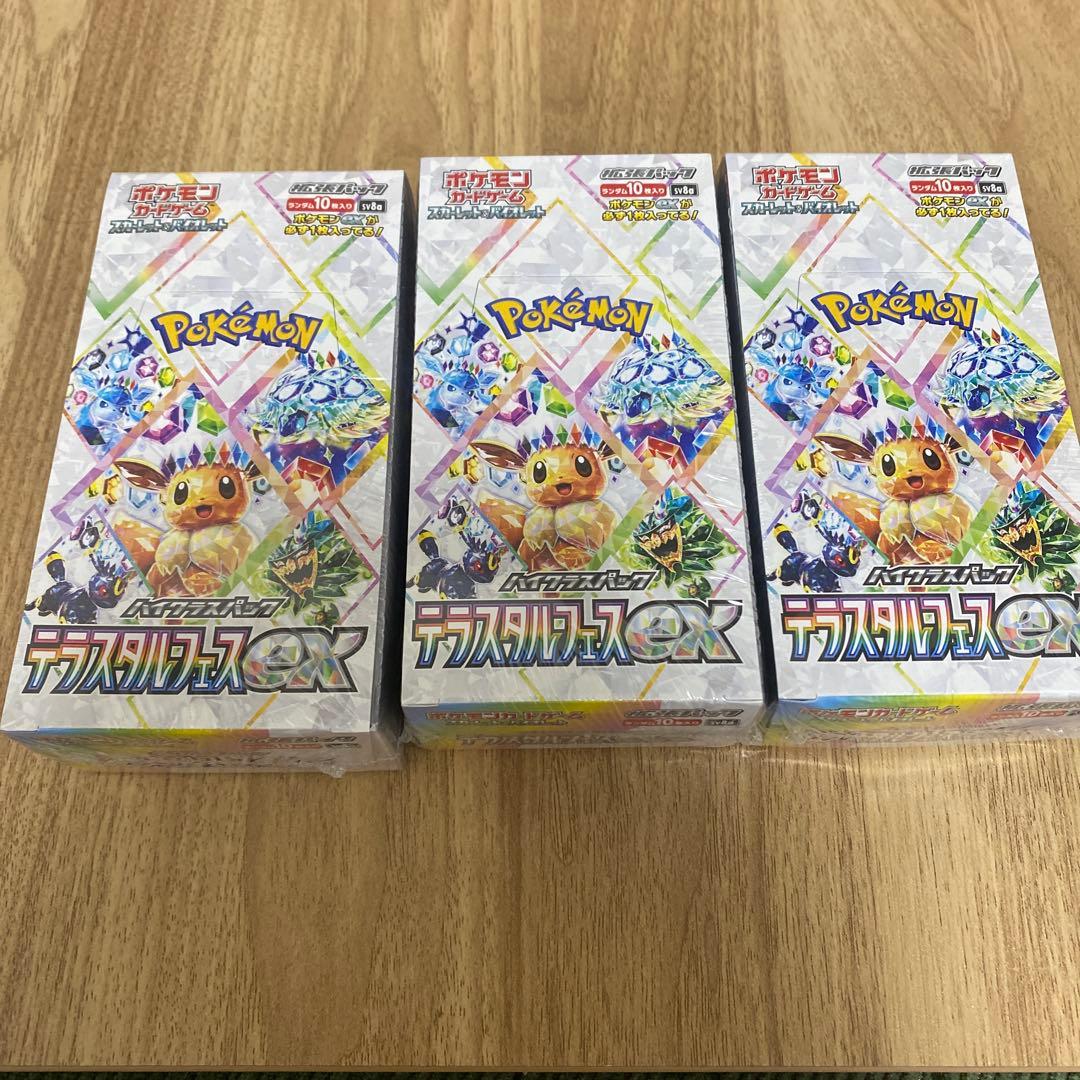 ポケモンカードゲーム テラスタルフェスex 3BOXシュリンク付き
