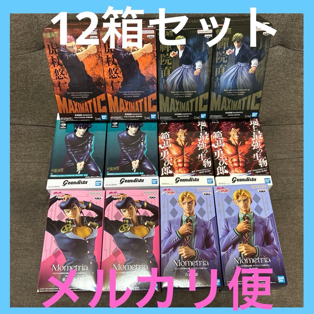 虎杖悠仁 禪院直哉 伏黒恵 範馬勇次郎 東方仗助 吉良吉影 フィギュア