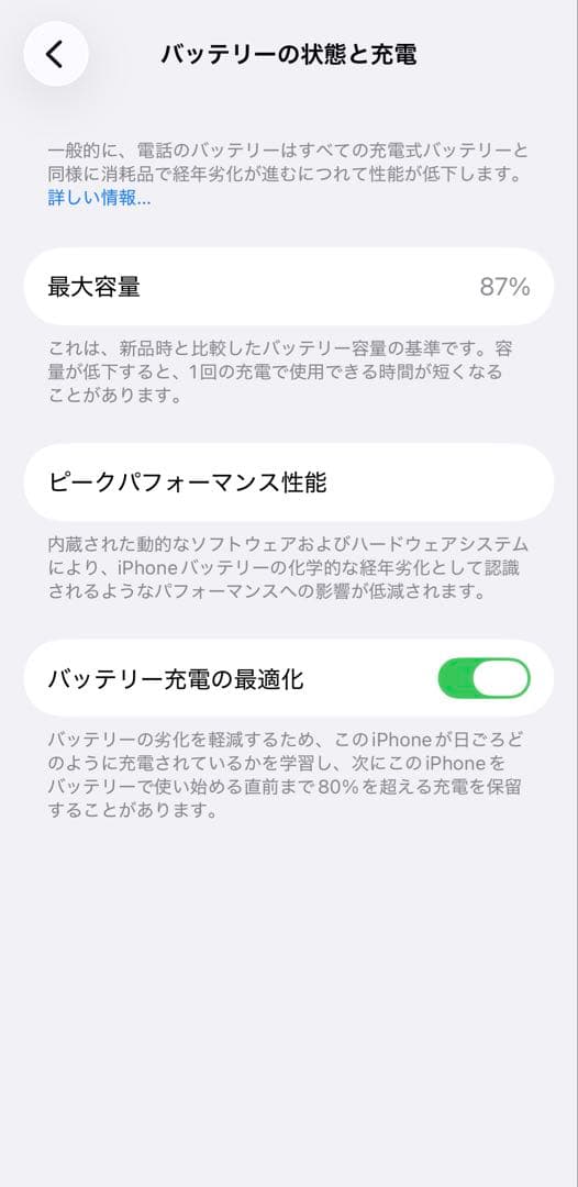 スマートフォン本体 iPhone 14 Pro 512GB