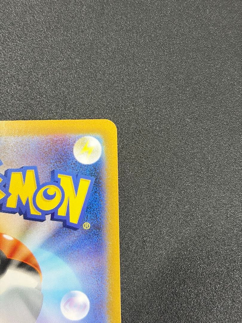 レシラムex SAR ホワイトフレア ポケカ ポケモンカード