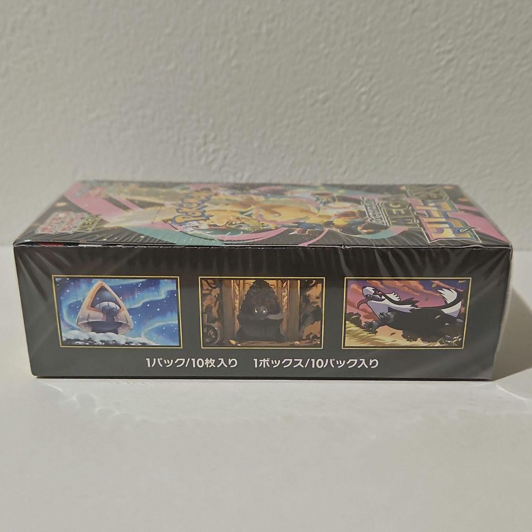 MEGAドリームex シュリンク付き　新品未開封