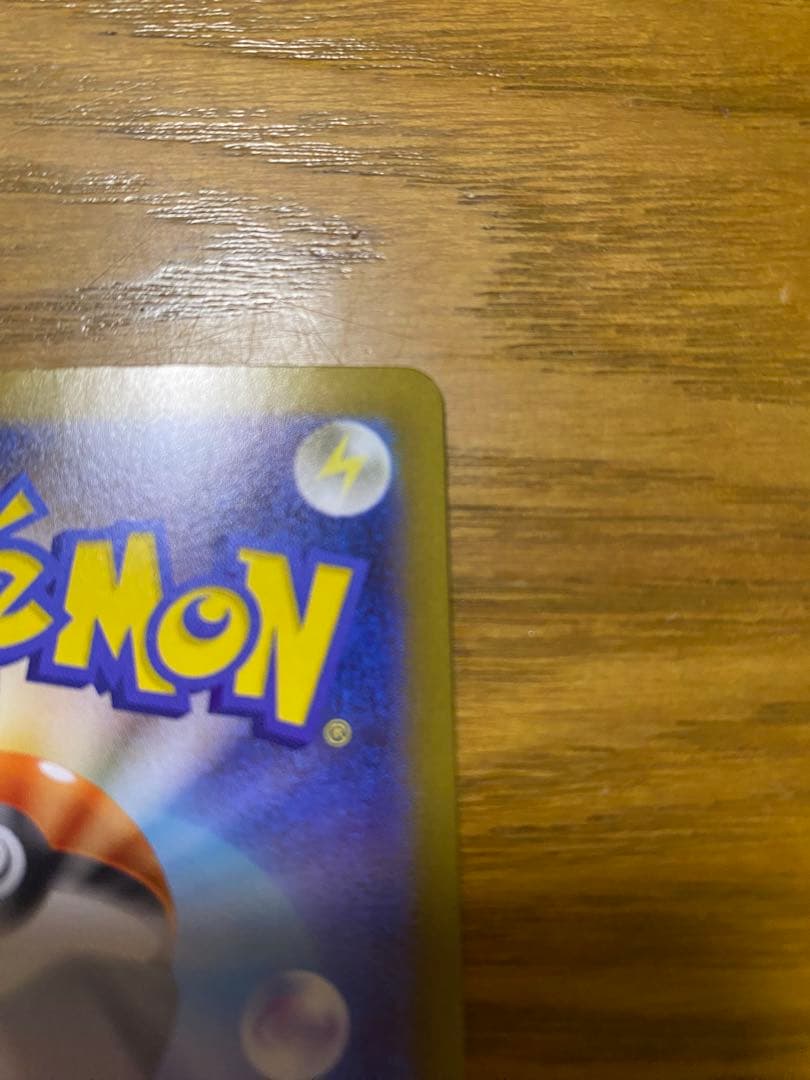 センタリング良　　美品メガリザードンX ex