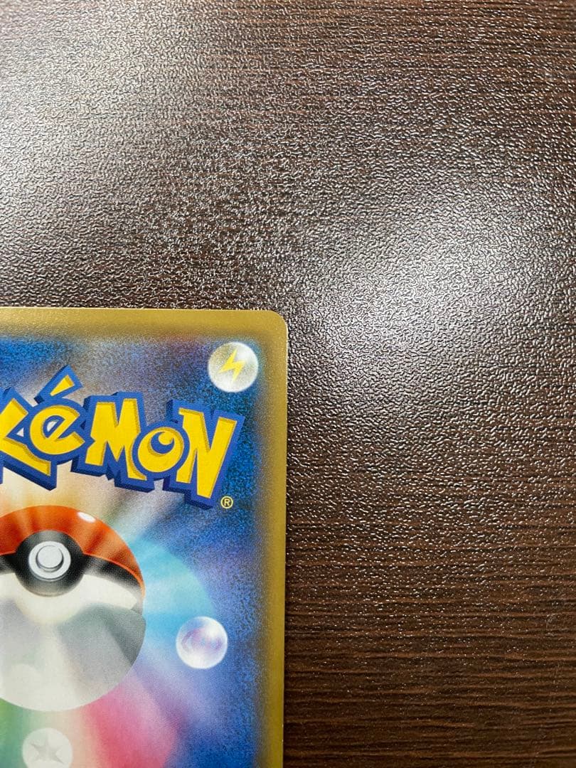 ブラッキーGX SSR SM8b GXウルトラシャイニー 229/150