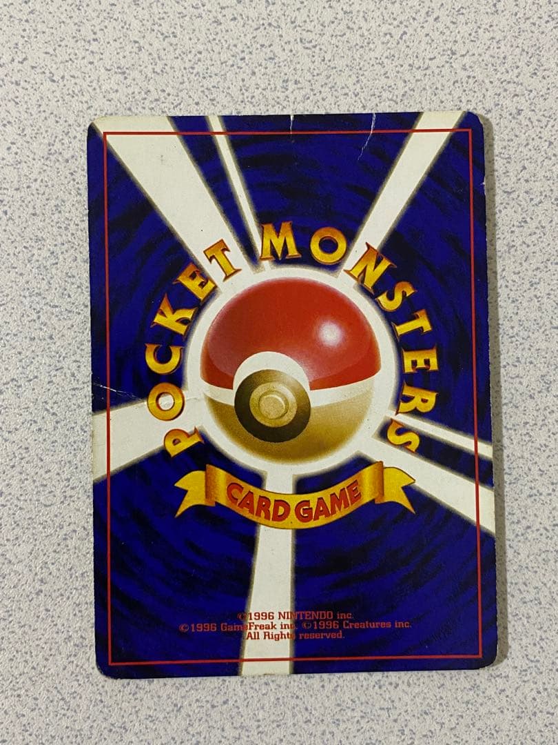 【シワ有】ポケカ　リザードン　かえん　旧裏　おまけあり