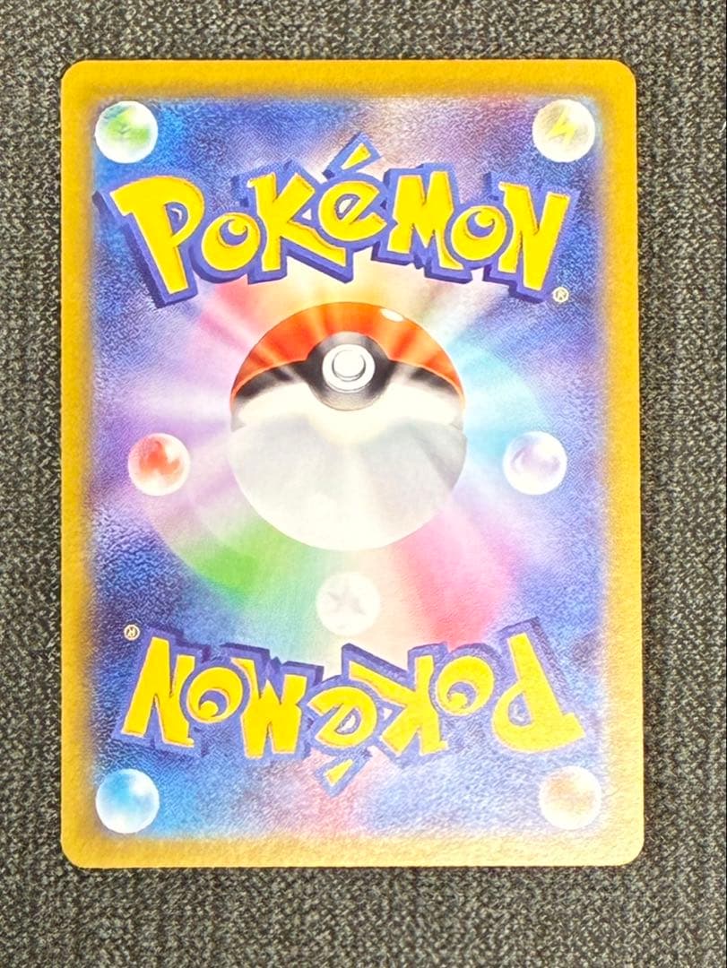 メガサーナイトex SAR 美品　硬質スリーブ付