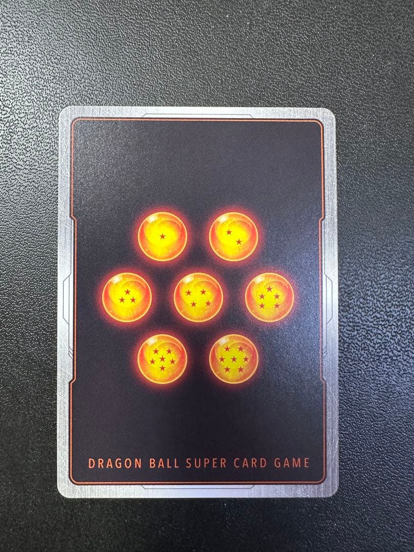 ベジット FB02-139 SCR ドラゴンボールスーパーカードゲーム