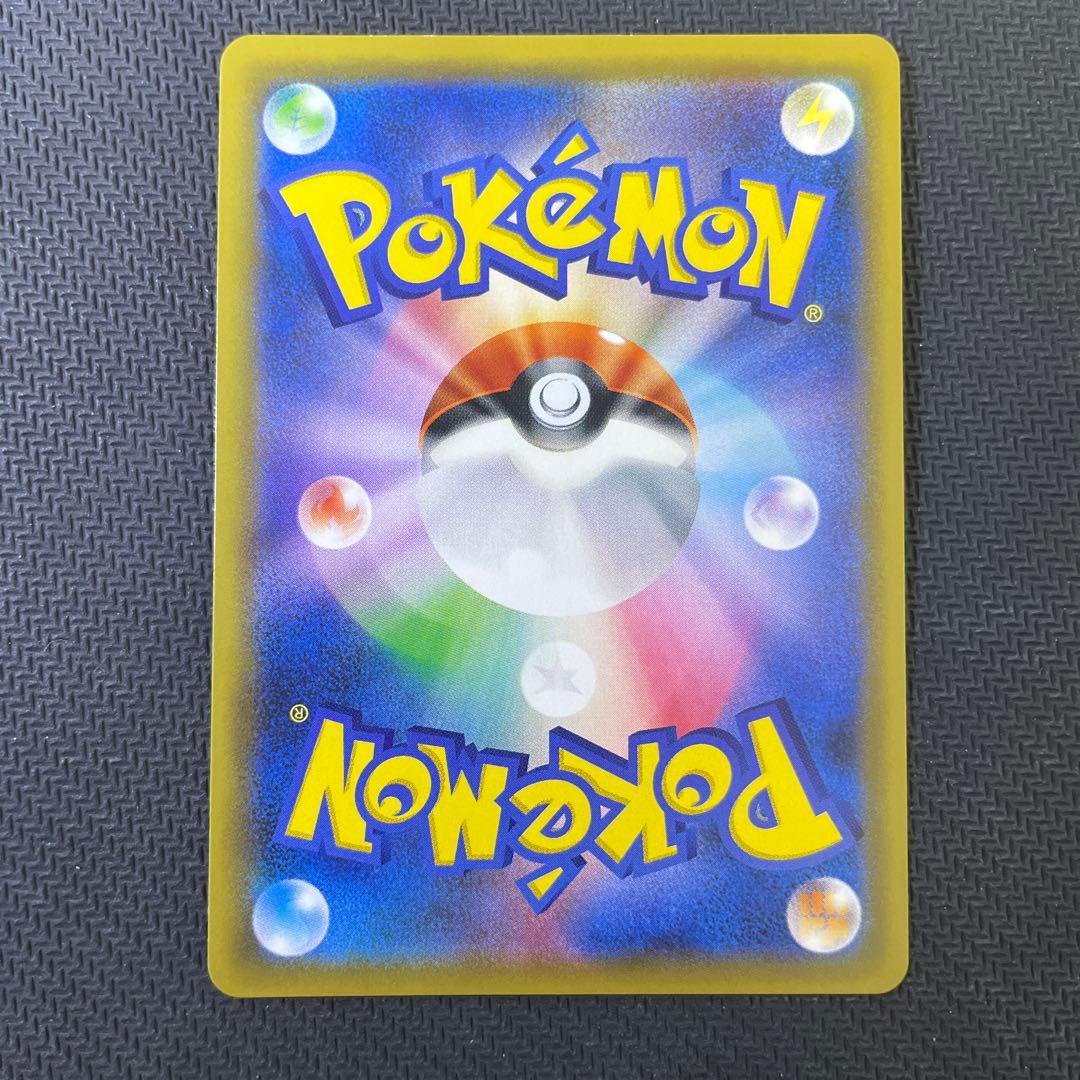 ピカチュウ＆ゼクロムGX sr