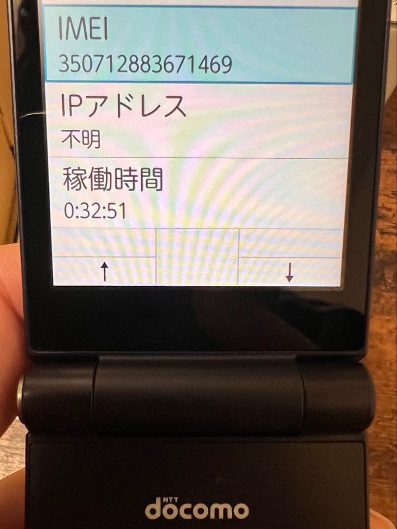 ヤ※ト様【良品】携帯電話　arrows ケータイベーシック　F-41C