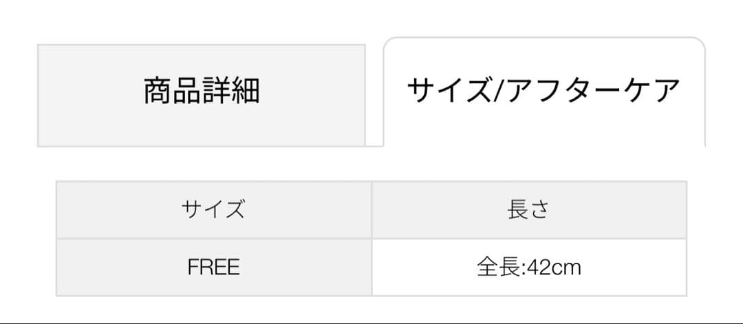 【kei様】ete ミラーカットチェーン ネックレス　ピンクゴールド
