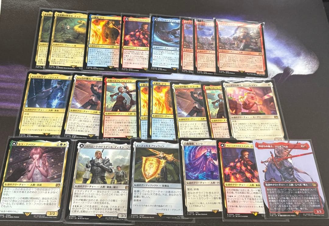 MTG FF セフィロス等 ファミマ トークン まとめ売り
