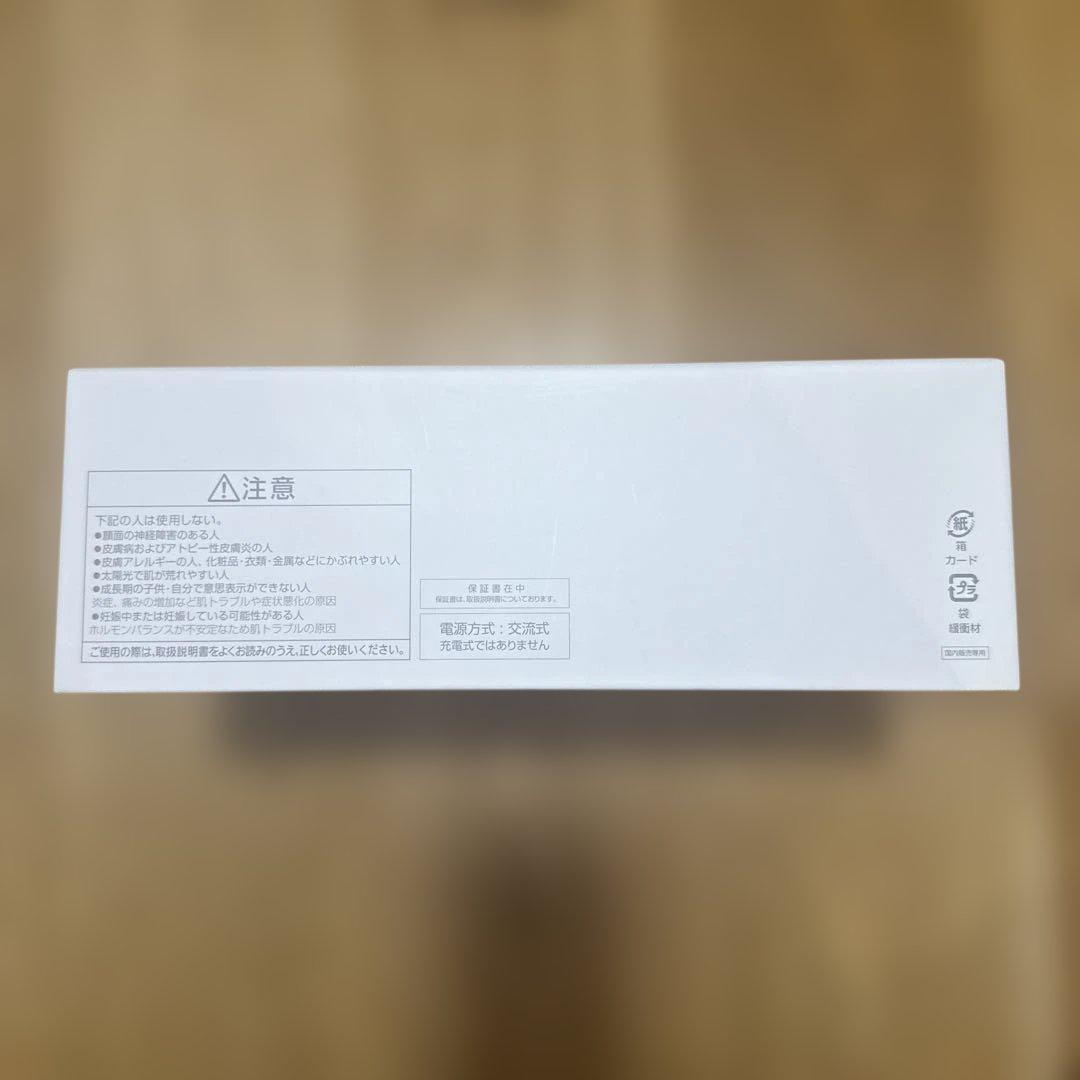 Panasonic フォトブライトショット　光美顔器