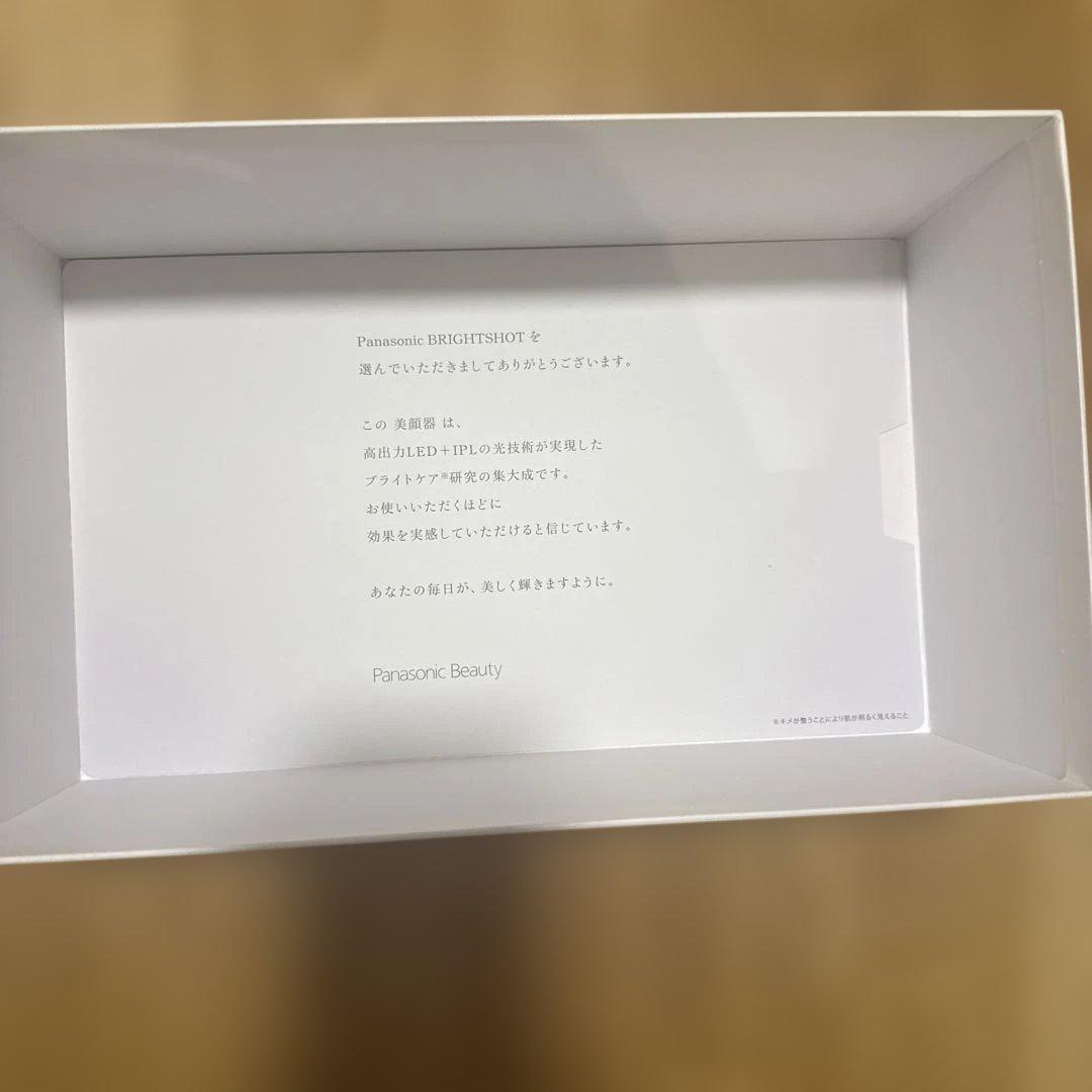 Panasonic フォトブライトショット　光美顔器