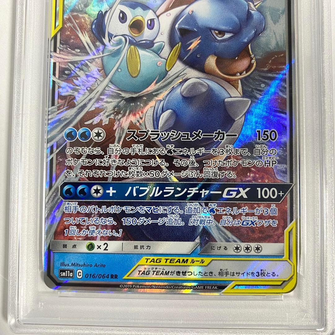 PSA10★リザードン＆テールナー カメックス＆ポッチャマ セレビィ＆フシギバナ